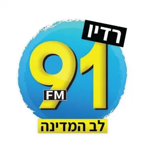 Rádio 91FM (רדיו 91fm, לב המדינה)