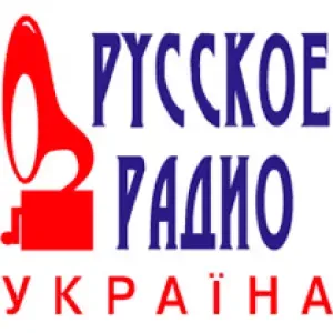 Rádio Russkoe Ukraine