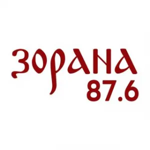 Radio Zorana FM (Зорана)
