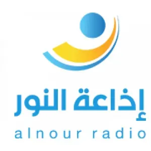 Радио Al (Nour FM)