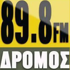 Радіо Dromos (ΔΡΟΜΟΣ)