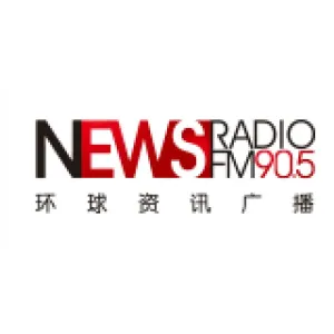China Radio International (中国国际 广播电台)