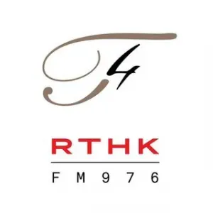 Rthk Radio 4