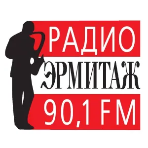 Radio Ermitage (Радио эрмитаж)