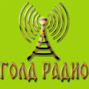 Radio Gold (Голд Радио)