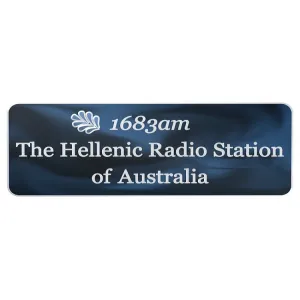 Радіо Hellenic