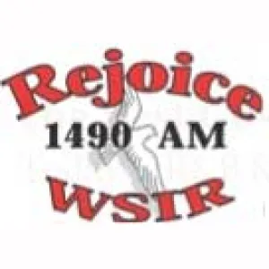 Радио WSIR 1490
