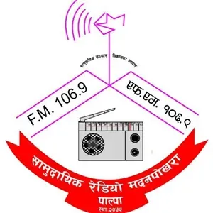 Radio Madanpokhara