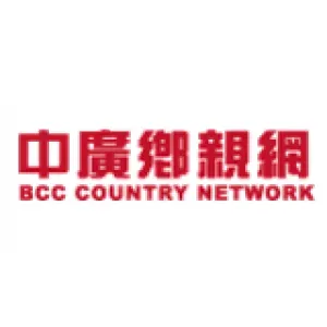 Radio BCC Country Network