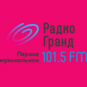 Rádio Grand FM (Гранд)