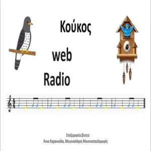 κουκος Web Rádio