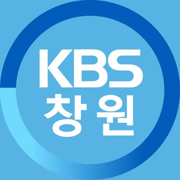 Radio KBS (창원)