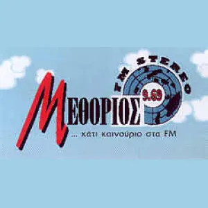 Радіо Methorios