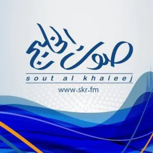 Radio Sout Al Khaleej FM
