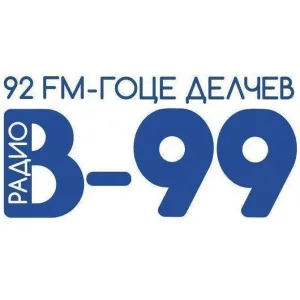 Radio В-99