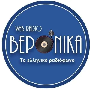 Rádio Veronica (Βερόνικα)