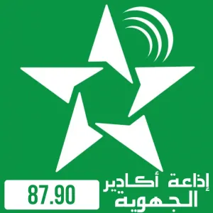 Snrt Radio Agadir (أكادير)
