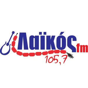 Радіо Laikos FM (Λαϊκός)