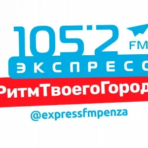 Rádio Express (Радио экспресс)
