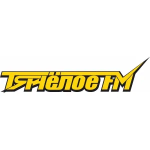 Radio Tyagoloe (ТяжелоеFM)
