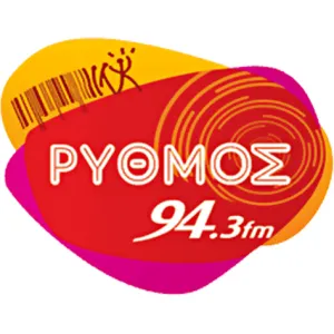 Радио Rythmos FM (Ρυθμός)