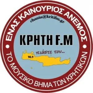 Радіо Kriti (Κρήτη)