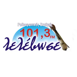 Радіо Lelevose FM (ΛΕΛΕΒΩΣΕ)