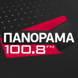 Rádio Panorama FM (Πανόραμα)