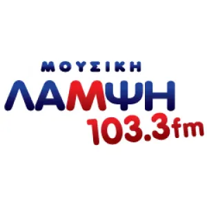 Rádio Mousiki Lampsi