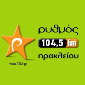 Radio Rythmos 104.5 (Ρυθμος)