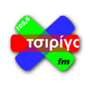 Radio Tsirigo FM
