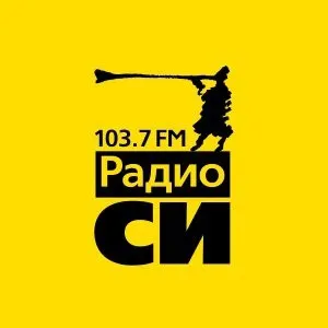 Radio C (Радио си)
