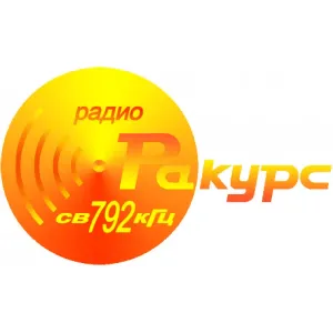 Rádio Rakurs (РАКУРС)